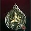 พระพรหมมหาสมบัติ พิมพ์เล็ก เนื้อมนต์จันทรา หลวงปู่ศรีเทพอุดร วัดพืชนิมิต