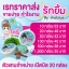 โฆษณายาสีฟัน