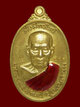 เหรียญมั่งมีทรัพย์ หลวงพ่อพัฒน์ ปี2563