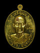 เหรียญเจริญพร หลวงปู่จื่อ พันธมุตโต ปี2558