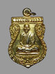 เหรียญหลวงพ่อสด วัดโพธิ์แตงใต้ ปี2533