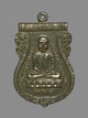 เหรียญใต้ร่มเย็น หลวงปู่ทวด วัดช้างให้ ปี2526