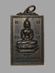เหรียญพระพุทธ ท่านเจ้ามา วัดสามปลื้ม ปี2516