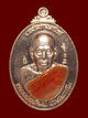 เหรียญรวยประทานทรัพย์ หลวงพ่อพัฒน์ ปี2563