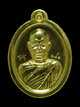 เหรียญประทานพร หลวงปู่จื่อ ปี2559