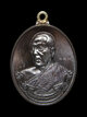 เหรียญห่วงเชื่อม หลวงพ่อทอง สุทธสีโล ปี2565
