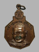เหรียญรักษาดินแดนไทย หลวงปู่แหวน วัดดอยแม่ปั๋ง ปี2520