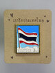 เข็มกลัดที่ระลึก 100 ปี ธงไตรรงค์ ปี2560