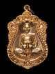 เหรียญเสมาพุทธซ้อน๖๕ หลวงพ่อพัฒน์ ปี2565