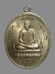 เหรียญมหาลาภ หลวงปู่แสง ญาณวโร วัดป่าอรัญญาวิเวก ปี2546