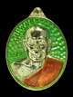 เหรียญไอ้ไข่ให้รวย หลวงพ่อพัฒน์ ปี2563