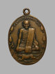 เหรียญปิตุภูมิ หลวงพ่อสุด วัดกาหลง ปี2522 พิมพ์บัวเล็ก