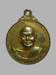 เหรียญหลังเสือยืน หลวงพ่อสมชาย วัดเขาสุกิม ปี2520