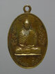 เหรียญหลวงพ่อเบี้ยว วัดธรรมาวุธาราม ปี2516
