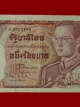 ธนบัตร 100 บาท แบบที่ 12 รัชกาลที่ 9