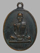 เหรียญนักกล้าม เจ้าคุณนรฯ พิมพ์ ต หางยาว ปี2513