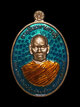 เหรียญอายุยืนมหาเศรษฐี หลวงพ่อพัฒน์ ปี2563
