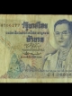 ธนบัตร 5 บาท แบบที่ 11 รัชกาลที่ 9