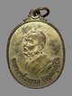 เหรียญหลวงพ่อผาง รุ่นกระทรวงอุตสาหกรรม ปี2518