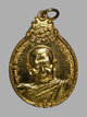 เหรียญสร้างตึกพยาบาล หลวงปู่แหวน วัดดอยแม่ปั๋ง ปี2521