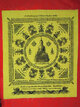 ผ้ายันต์คลุมลูกนิมิตอรหันแปดทิศ หลวงพ่อปู่สัมฤทธิ์ วัดมณีลอย ปี2555