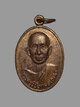 เหรียญหลวงพ่อผิว วัดลาดบัวหลวง ปี2523