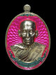 เหรียญเจ้าพระยามหาเศรษฐี หลวงพ่อพัฒน์ ปี2563