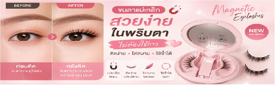 PRE-ORDER: THREE Aiming Facial Oil Essence R - Counter Brand by