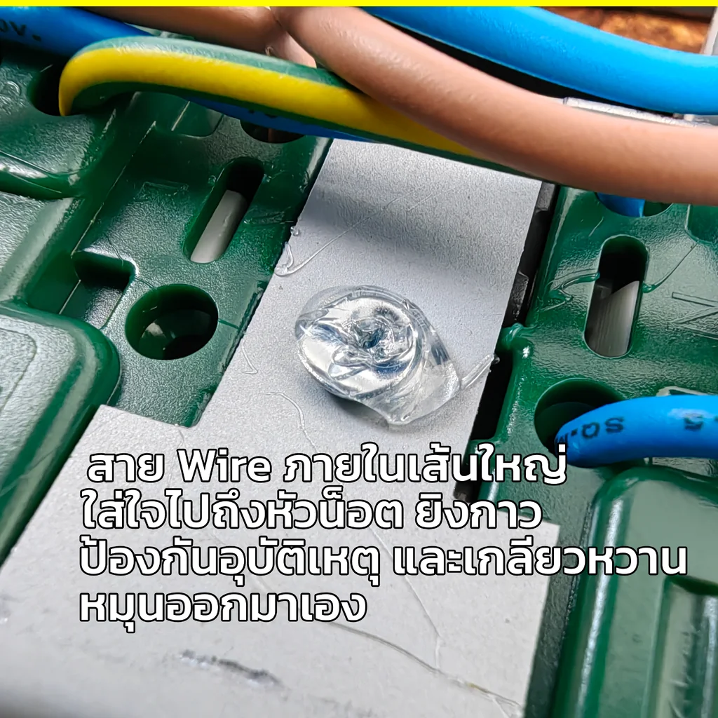 PLUGTHAI E-03L ปลั๊กไฟ กันกระชาก All Mode 3 ช่อง เต้ารับสวิตช์แยก 3M/5M