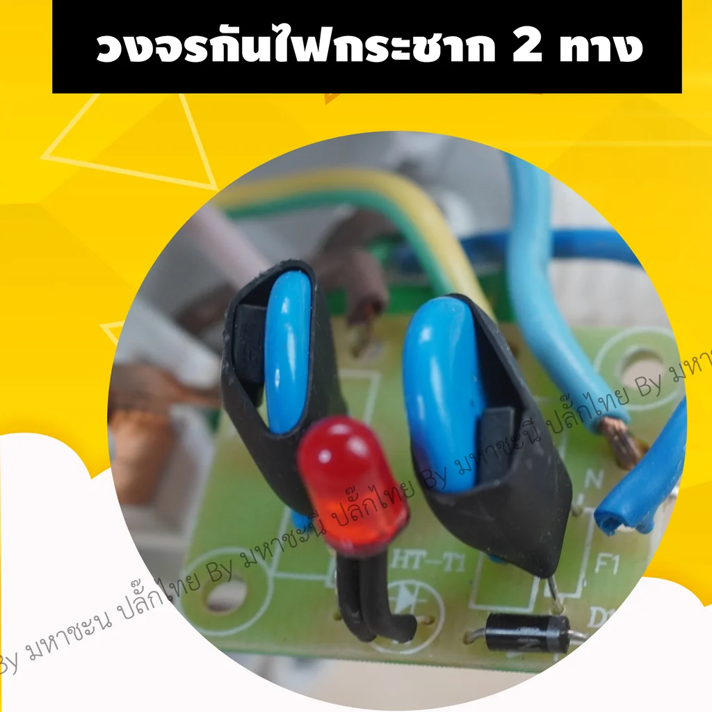 NANO สุดยอดปลั๊กเพิ่มช่องเสียบผนัง+แปลง 2 ขาเป็น 3 ขา แบบชาร์จด่วน QC+PD ของแท้ มหาชะนีการันตี NANO สุดยอดปลั๊กเพิ่มช่องเสียบผนัง+แปลง 2 ขาเป็น 3 ขา แบบชาร์จด่วน QC+PD ของแท้ มหาชะนีการันตี