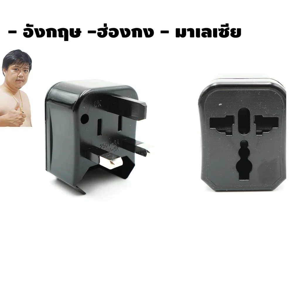 UNIVERSAL ADAPTER KIT With USB ปลั๊กเดินทางต่างประเทศทั่วโลกตัวพื้นฐาน+USB ในกล่องสวยงาม เหมาะกับการทำของพรีเมี่ยมแจก และงานสัมมนา UNIVERSAL ADAPTER KIT With USB ปลั๊กเดินทางต่างประเทศทั่วโลกตัวพื้นฐาน+USB ในกล่องสวยงาม เหมาะกับการทำของพรีเมี่ยมแจก และงานสัมมนา