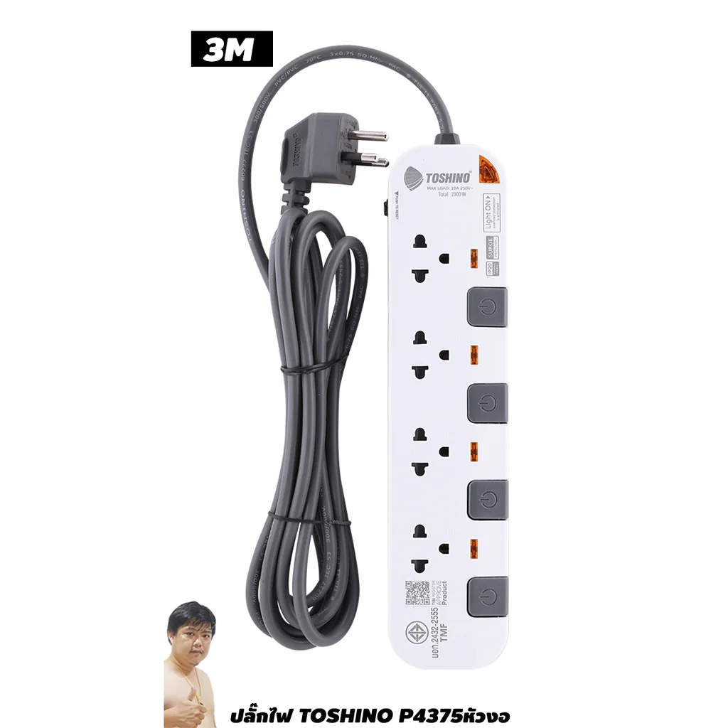 ปลั๊กไฟ Toshino กันไฟกระชาก P4375-3M-WGS(หัวงอ) 4 ช่อง สวิตช์แยก 10A 3 เมตร By มหาชะนี ปลั๊กไฟ Toshino กันไฟกระชาก P4375-3M-WGS(หัวงอ) 4 ช่อง สวิตช์แยก 10A 3 เมตร By มหาชะนี