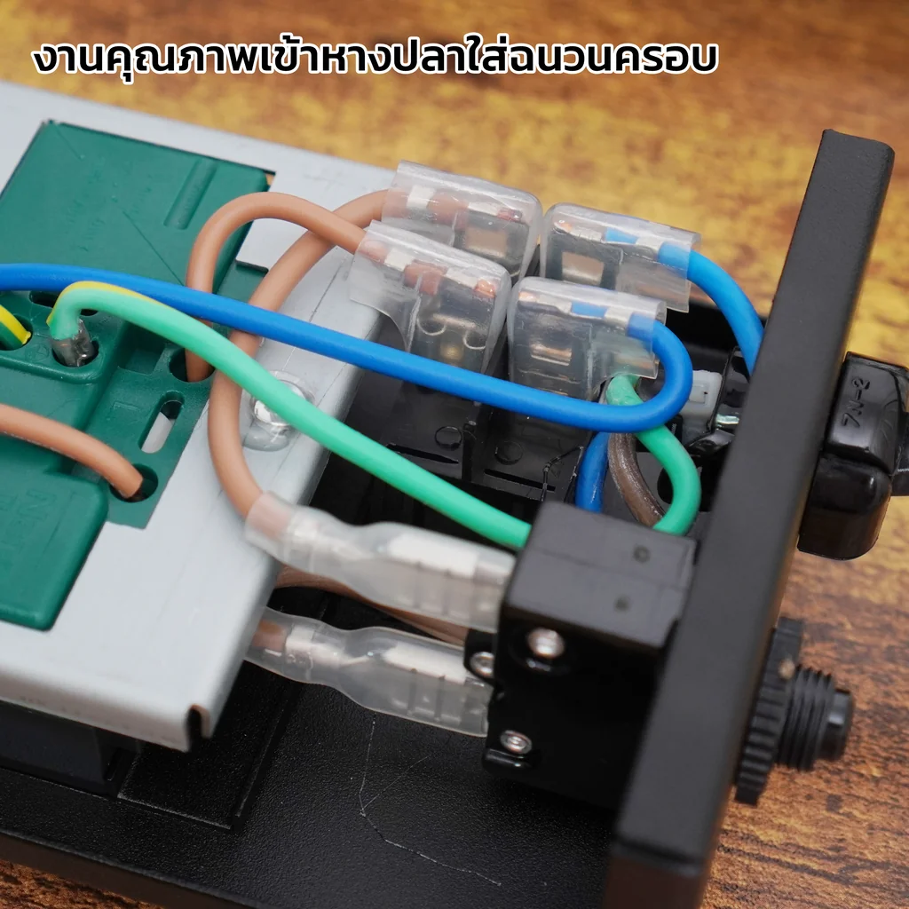 PLUGTHAI MPT-6 ปลั๊กไฟ กันกระชาก Noise Filter 6 ช่อง 16A 3680W สายไฟ 3,5 เมตร