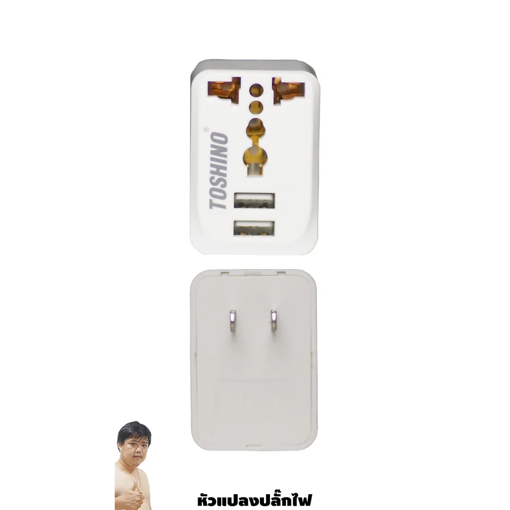 หัวแปลงปลั๊กไฟ บ้านที่มีรูปลั๊ก 2 รู มี USB ให้ด้วย 2 ช่อง 2.1A แชร์ (PU-E) หัวแปลงปลั๊กไฟ บ้านที่มีรูปลั๊ก 2 รู มี USB ให้ด้วย 2 ช่อง 2.1A แชร์ (PU-E)
