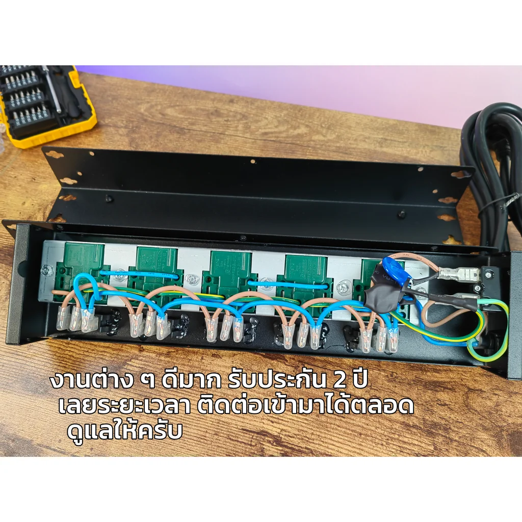 PLUGTHAI E-02L ปลั๊กไฟ กันกระชาก All Mode 5 ช่อง เต้ารับสวิตช์แยก ดีไซน์แบบสลิม 1.5M/3M/5M PLUGTHAI E-02L ปลั๊กไฟ กันกระชาก All Mode 5 ช่อง เต้ารับสวิตช์แยก ดีไซน์แบบสลิม 1.5M/3M/5M