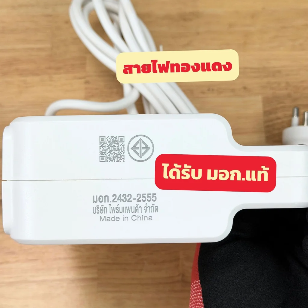 LS-026 ปลั๊กทรงคอนโดกระทัดรัด 7 ช่อง สายไฟ 3 เมตร 10A 2300W 2USB+1USB-C By มหาชะนี LS-026 ปลั๊กทรงคอนโดกระทัดรัด 7 ช่อง สายไฟ 3 เมตร 10A 2300W 2USB+1USB-C By มหาชะนี