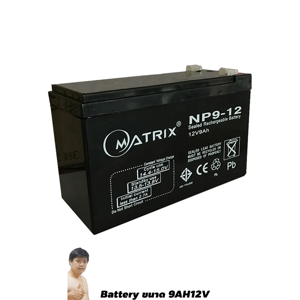 Matrix/Katzuni แบตเตอรี่ เครื่องสำรองไฟ UPS 12V 9Ah Matrix/Katzuni แบตเตอรี่ เครื่องสำรองไฟ UPS 12V 9Ah