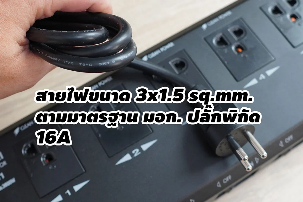 PLUGTHAI E-01 ปลั๊กกันกระชากแบบ 6 เต้ารับสวิตช์แยก ปลั๊กที่ดีที่สุดในชั่วโมงนี้ PLUGTHAI E-01 ปลั๊กกันกระชากแบบ 6 เต้ารับสวิตช์แยก ปลั๊กที่ดีที่สุดในชั่วโมงนี้