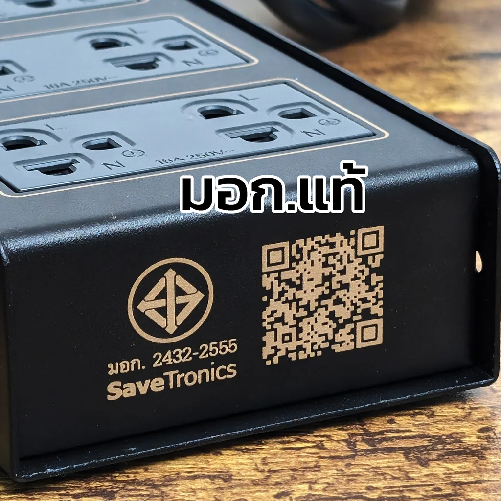 PLUGTHAI MPT-6 ปลั๊กไฟ กันกระชาก Noise Filter 6 ช่อง 16A 3680W สายไฟ 3,5 เมตร