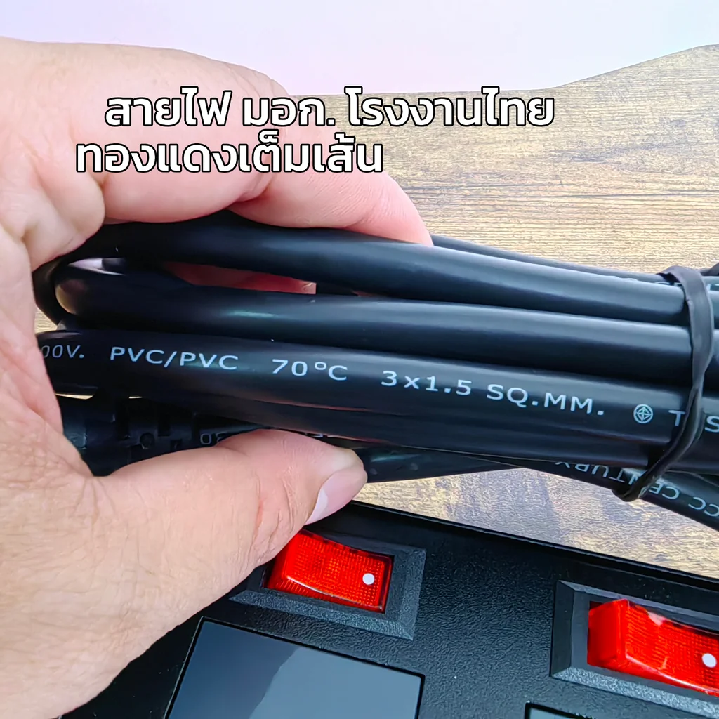 PLUGTHAI E-03L ปลั๊กไฟ กันกระชาก All Mode 3 ช่อง เต้ารับสวิตช์แยก 3M/5M