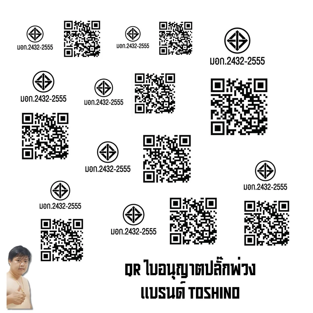 ปลั๊กไฟ Toshino(โตชิโน) SO-33 3 ช่อง สวิตช์เดี่ยว 10A 3 เมตร ปลั๊กไฟ Toshino(โตชิโน) SO-33 3 ช่อง สวิตช์เดี่ยว 10A 3 เมตร