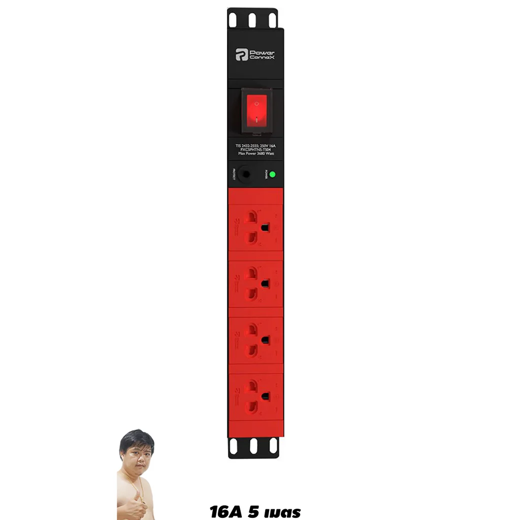 ปลั๊กไฟ PowerConneX PXC5PHTNS-TS04-5 มอก.ไทย 4 ช่อง (หัวงอ) ยาว 5 เมตร 16A ปลั๊กไฟ PowerConneX PXC5PHTNS-TS04-5 มอก.ไทย 4 ช่อง (หัวงอ) ยาว 5 เมตร 16A