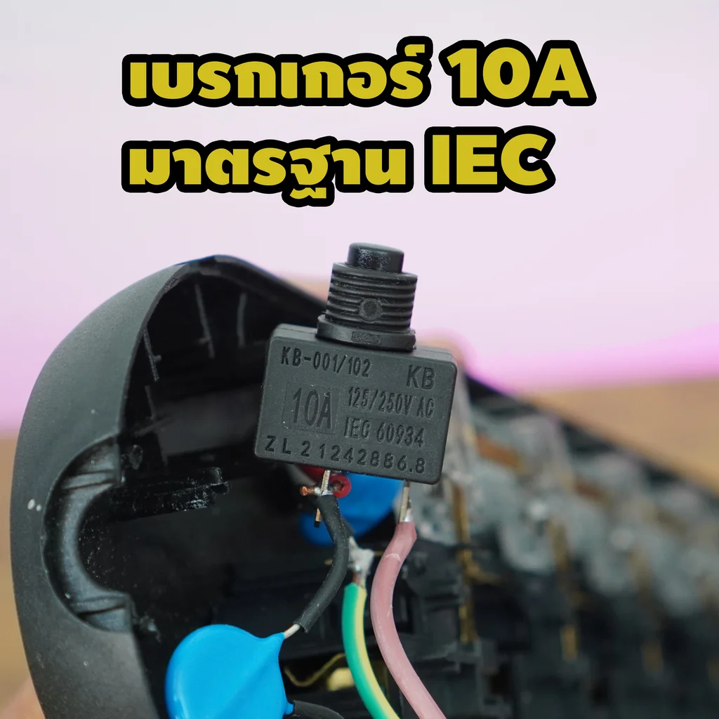 PLUGTHAI Exclusive ปลั๊กไฟกันกระชากสีดำคุณภาพสูงในราคาเอื้อมถึง x Lumira 3/4/5 ช่อง สายไฟ 3/5 เมตร PLUGTHAI Exclusive ปลั๊กไฟกันกระชากสีดำคุณภาพสูงในราคาเอื้อมถึง x Lumira 3/4/5 ช่อง สายไฟ 3/5 เมตร