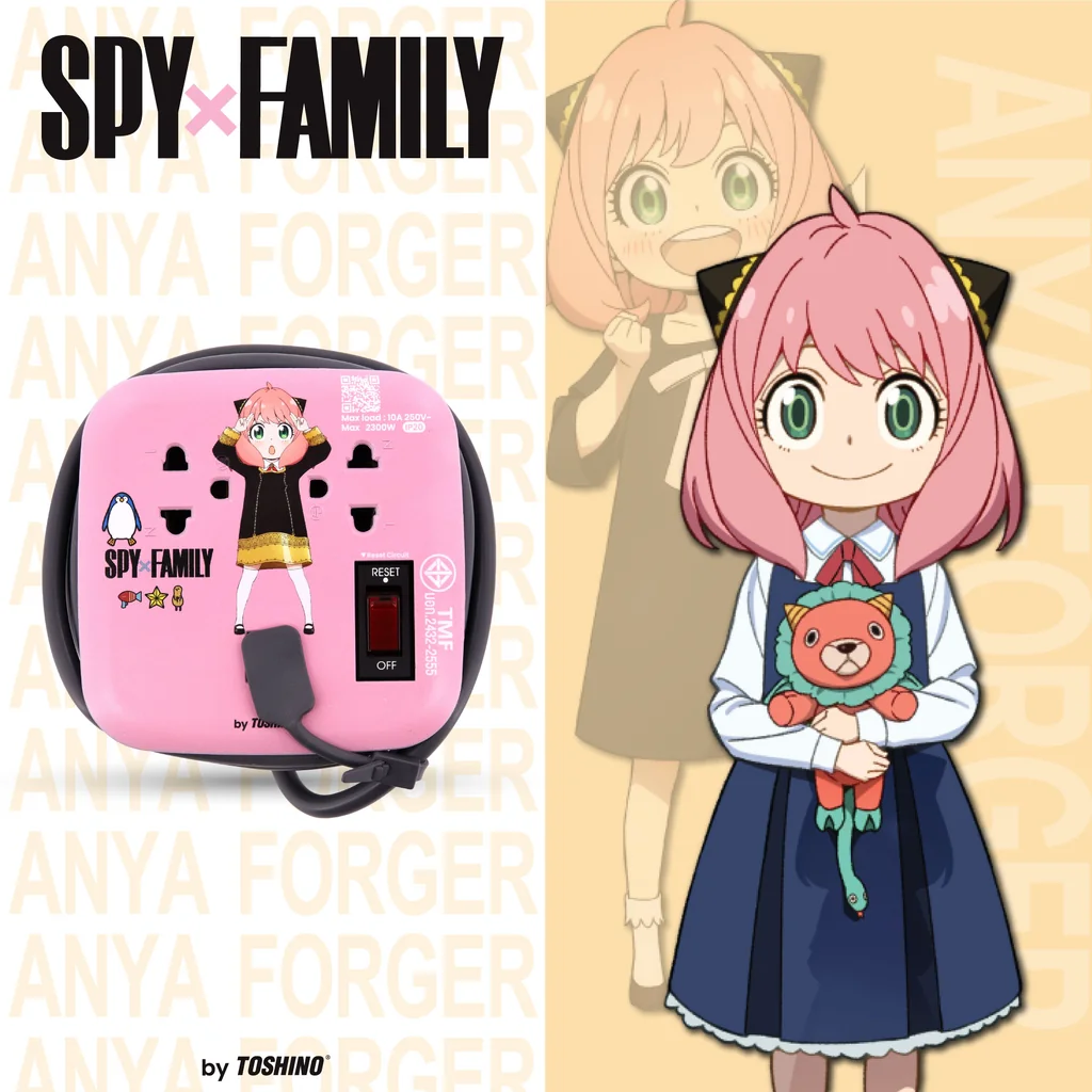Toshino ปลั๊กพ่วง/ปลั๊กพกพา สินค้า Collection ลิขสิทธิ์ SPY x Family By มหาชะนี Toshino ปลั๊กพ่วง/ปลั๊กพกพา สินค้า Collection ลิขสิทธิ์ SPY x Family By มหาชะนี