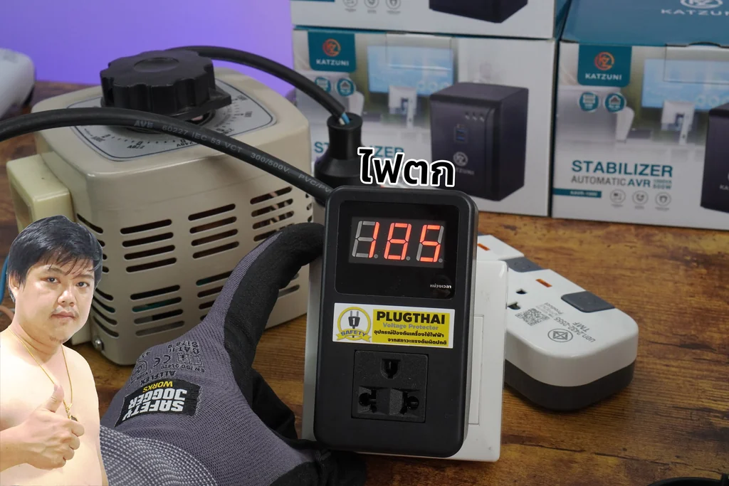 Katzuni KAVR-1000 ปลั๊กปรับแรงดันไฟอัตโนมัติ 500W/USB/ป้องกันไฟตก-ไฟเกิน-ไฟกระชาก Katzuni KAVR-1000 ปลั๊กปรับแรงดันไฟอัตโนมัติ 500W/USB/ป้องกันไฟตก-ไฟเกิน-ไฟกระชาก
