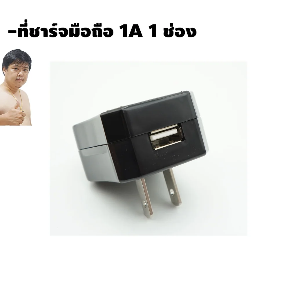 UNIVERSAL ADAPTER KIT With USB ปลั๊กเดินทางต่างประเทศทั่วโลกตัวพื้นฐาน+USB ในกล่องสวยงาม เหมาะกับการทำของพรีเมี่ยมแจก และงานสัมมนา UNIVERSAL ADAPTER KIT With USB ปลั๊กเดินทางต่างประเทศทั่วโลกตัวพื้นฐาน+USB ในกล่องสวยงาม เหมาะกับการทำของพรีเมี่ยมแจก และงานสัมมนา