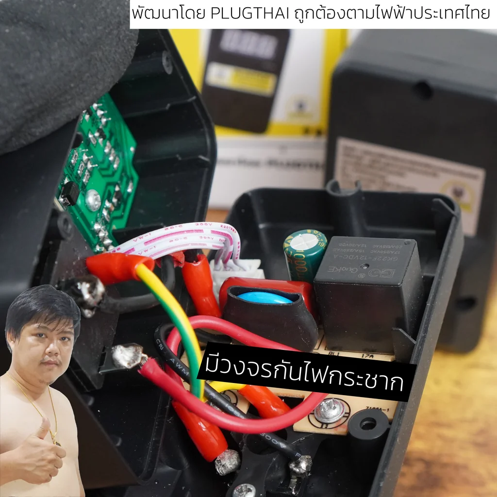 PLUGTHAI PTH Voltage Protector- อุปกรณ์ป้องกันไฟกระชาก และสภาวะแรงดันผิดปกติ (ไฟตก-ไฟเกิน) PLUGTHAI PTH Voltage Protector- อุปกรณ์ป้องกันไฟกระชาก และสภาวะแรงดันผิดปกติ (ไฟตก-ไฟเกิน)