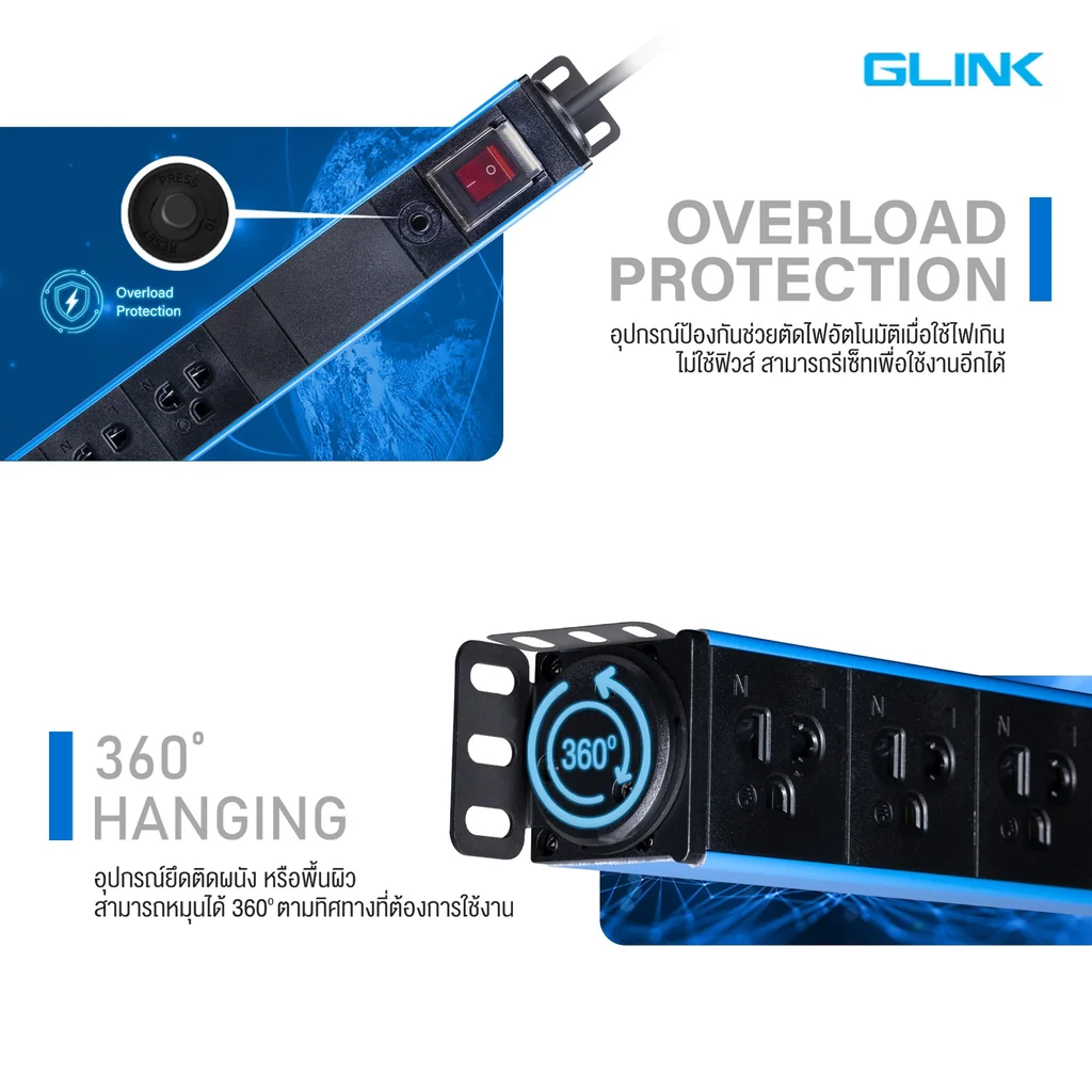 GLink GPDU-07/08/09/11 ปลั๊กไฟ PDU สำหรับคอมพิวเตอร์/เซิฟเวอร์ เครื่องใช้ไฟฟ้า พิกัด 10A 2300W GLink GPDU-07/08/09/11 ปลั๊กไฟ PDU สำหรับคอมพิวเตอร์/เซิฟเวอร์ เครื่องใช้ไฟฟ้า พิกัด 10A 2300W