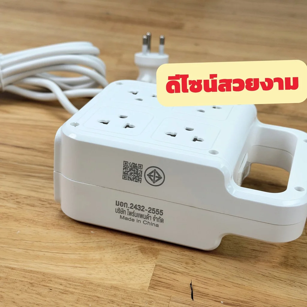 LS-026 ปลั๊กทรงคอนโดกระทัดรัด 7 ช่อง สายไฟ 3 เมตร 10A 2300W 2USB+1USB-C By มหาชะนี LS-026 ปลั๊กทรงคอนโดกระทัดรัด 7 ช่อง สายไฟ 3 เมตร 10A 2300W 2USB+1USB-C By มหาชะนี