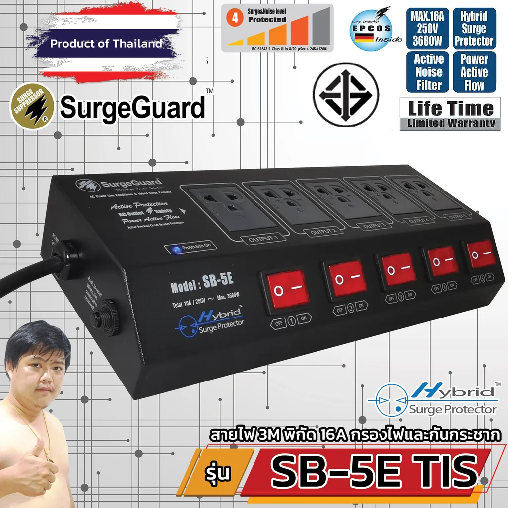 SurgeGuard SB-5E TIS เครื่องกรองไฟสวิตซ์แยก สำหรับทีวี เครื่องเสียง โฮมเธียร์เตอร์ (แทนรุ่น SL-5E) SurgeGuard SB-5E TIS เครื่องกรองไฟสวิตซ์แยก สำหรับทีวี เครื่องเสียง โฮมเธียร์เตอร์ (แทนรุ่น SL-5E)